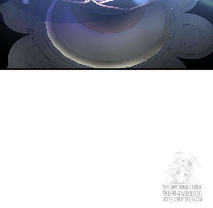 사부님들이 구독 중 4화 53