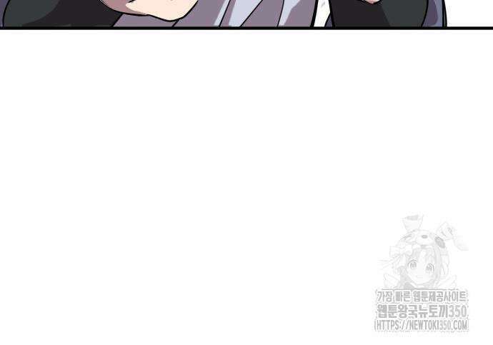 사부님들이 구독 중 4화 67