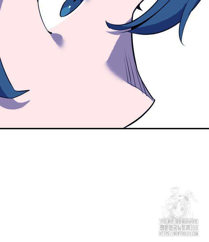 사부님들이 구독 중 4화 69