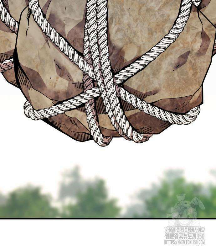 사부님들이 구독 중 4화 132