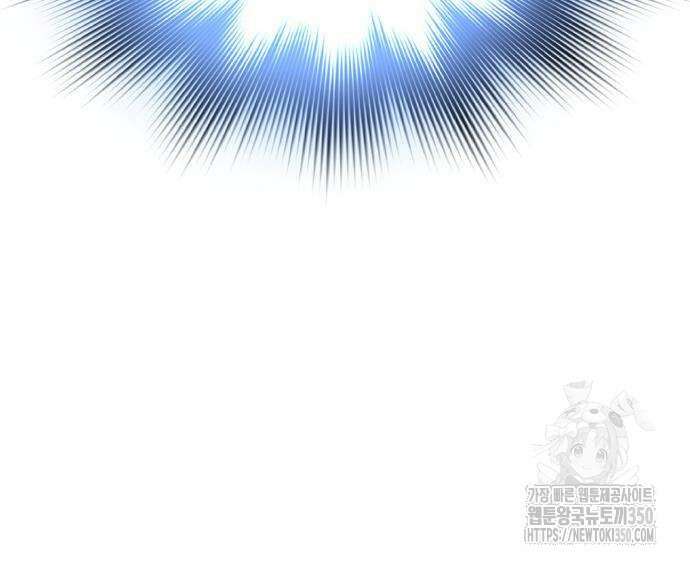 사부님들이 구독 중 4화 136