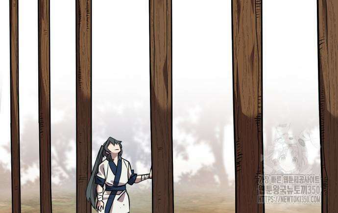 사부님들이 구독 중 4화 151