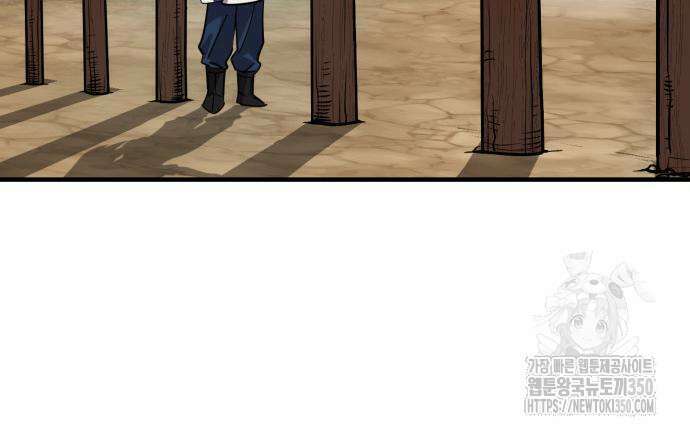 사부님들이 구독 중 4화 152