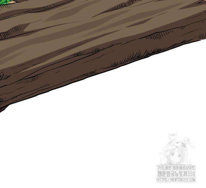 사부님들이 구독 중 4화 210