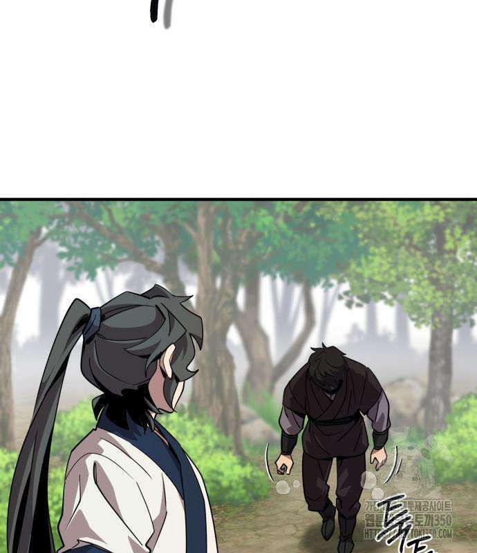 사부님들이 구독 중 4화 230