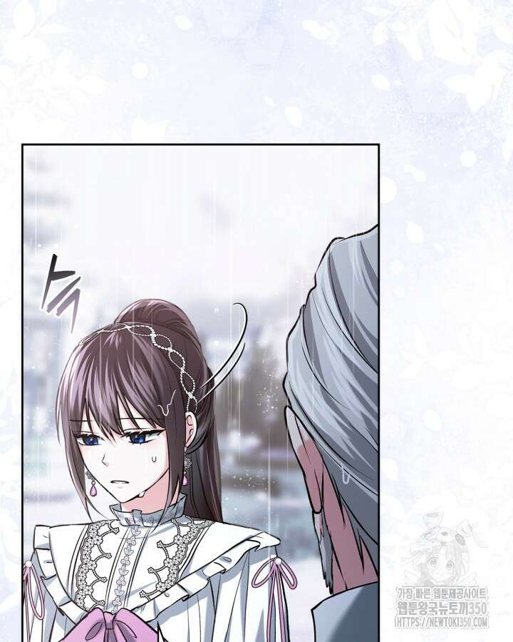 진짜 가주는 나였다 27화 3