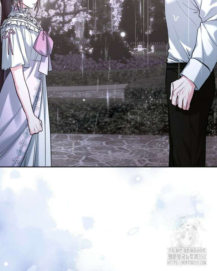 진짜 가주는 나였다 27화 7