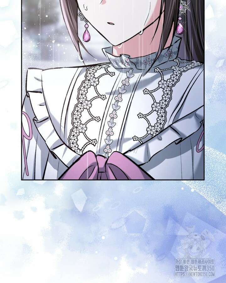 진짜 가주는 나였다 27화 9