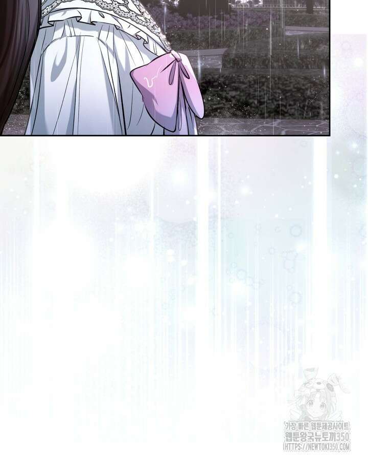 진짜 가주는 나였다 27화 13