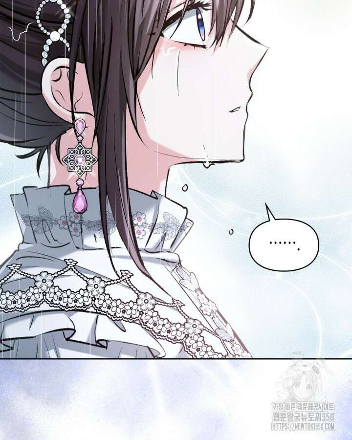진짜 가주는 나였다 27화 18