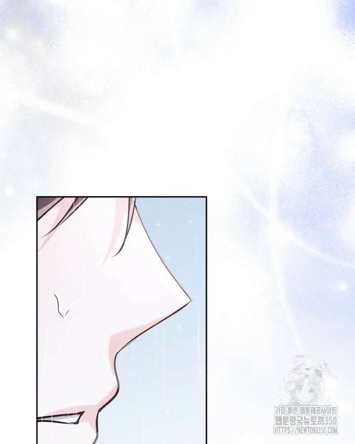 진짜 가주는 나였다 27화 19