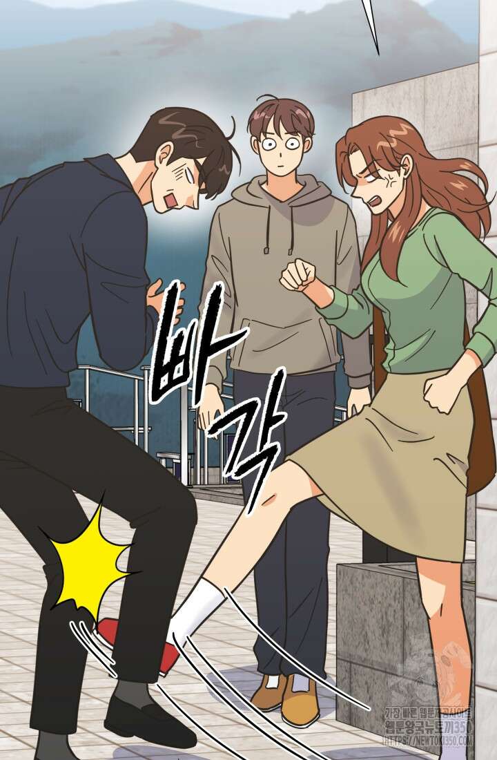 학교로 간 보스 90화 10
