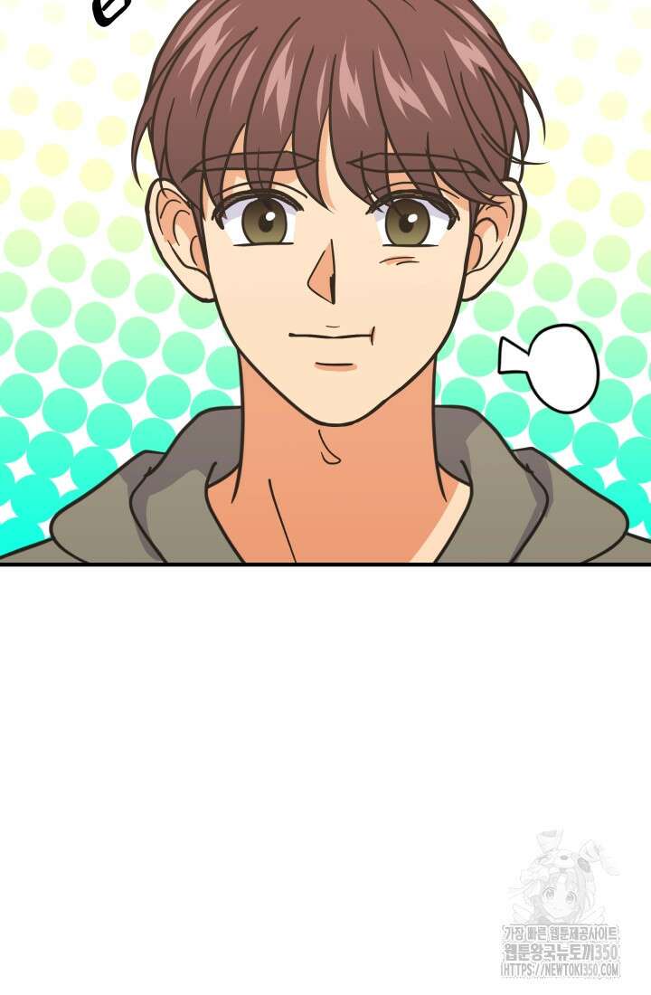 학교로 간 보스 90화 15