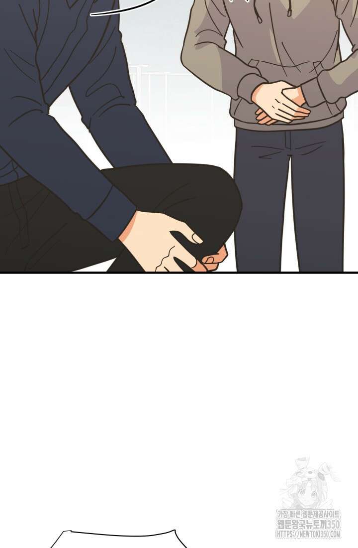 학교로 간 보스 90화 17