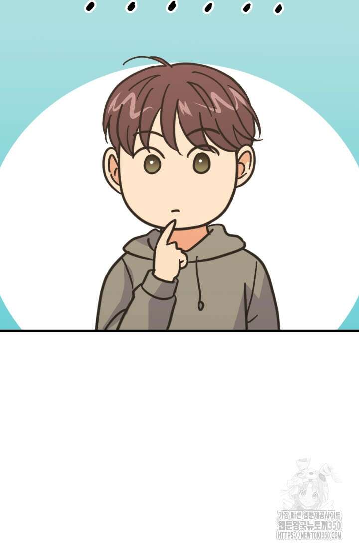학교로 간 보스 90화 20