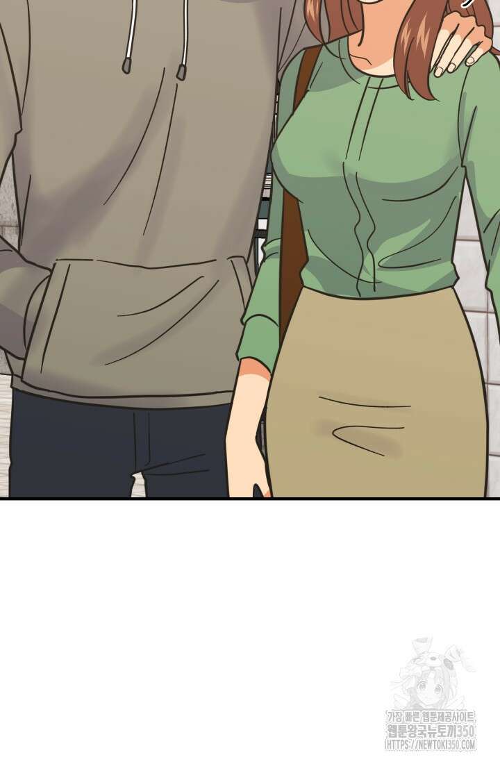 학교로 간 보스 90화 22