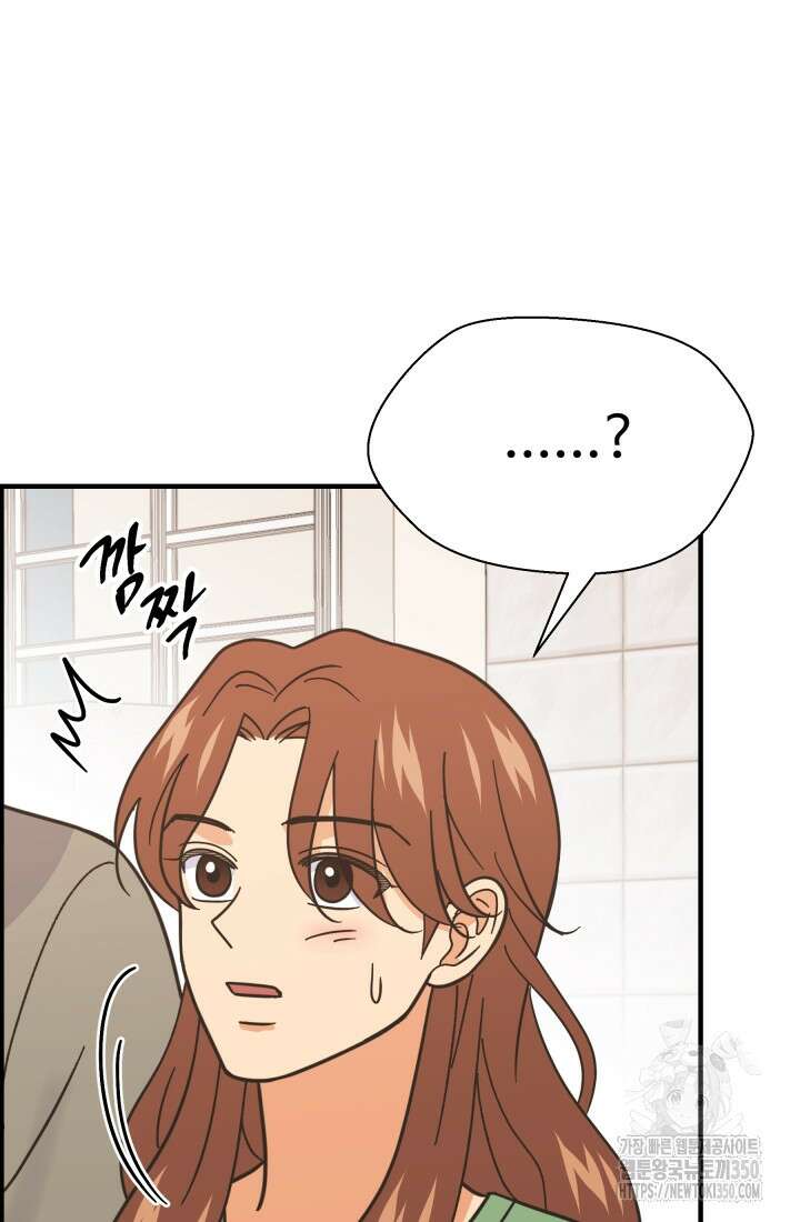 학교로 간 보스 90화 23