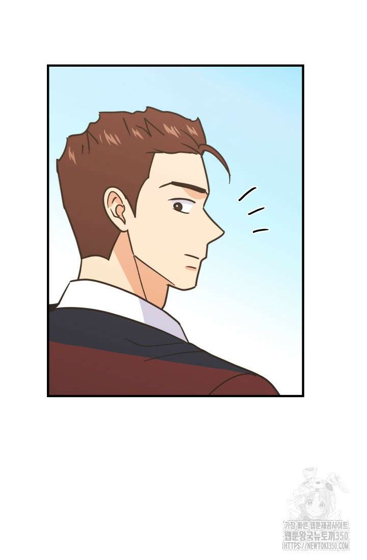 학교로 간 보스 90화 34
