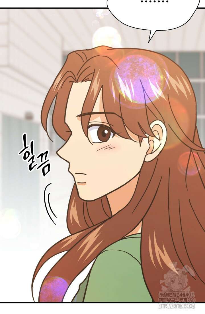 학교로 간 보스 90화 54
