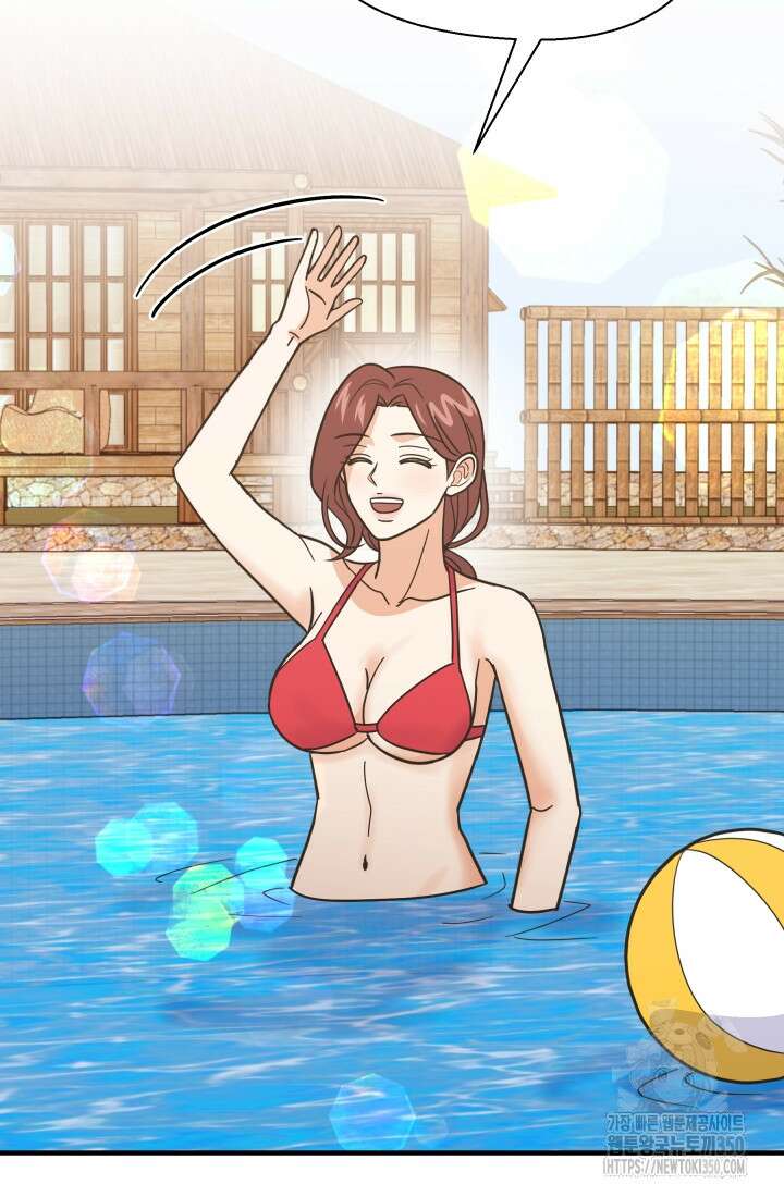 학교로 간 보스 90화 62