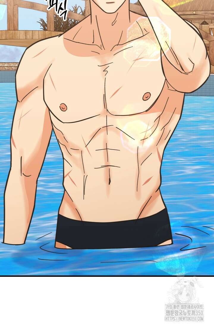 학교로 간 보스 90화 64