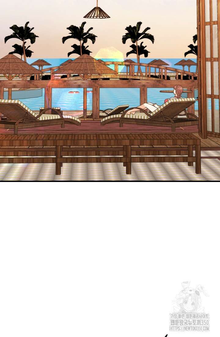 학교로 간 보스 90화 79