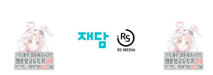 학교로 간 보스 90화 94