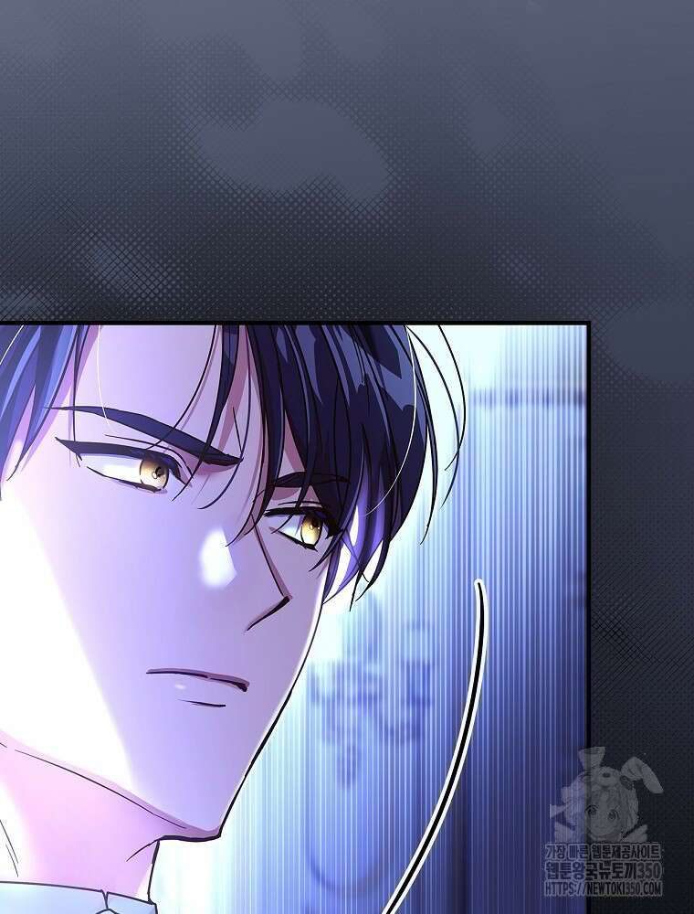 저는 모르는 일이니 헤어질까요, 폐하? 6화 4