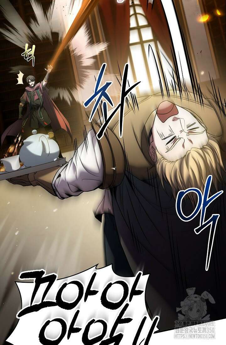 사령왕 카르나크 7화 18