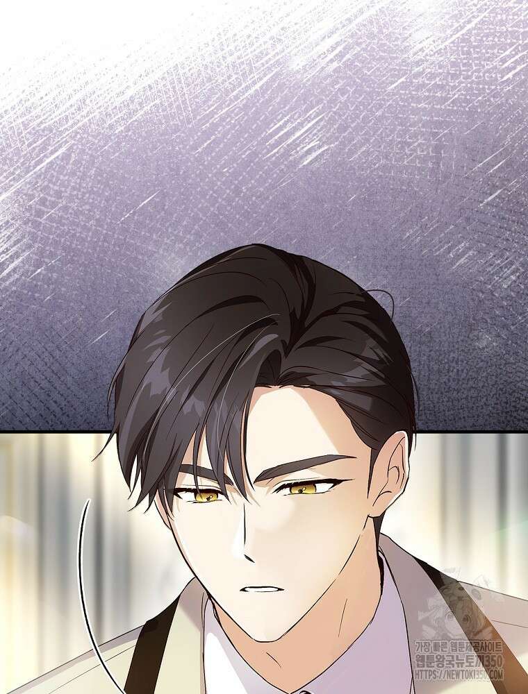 저는 모르는 일이니 헤어질까요, 폐하? 21화 60