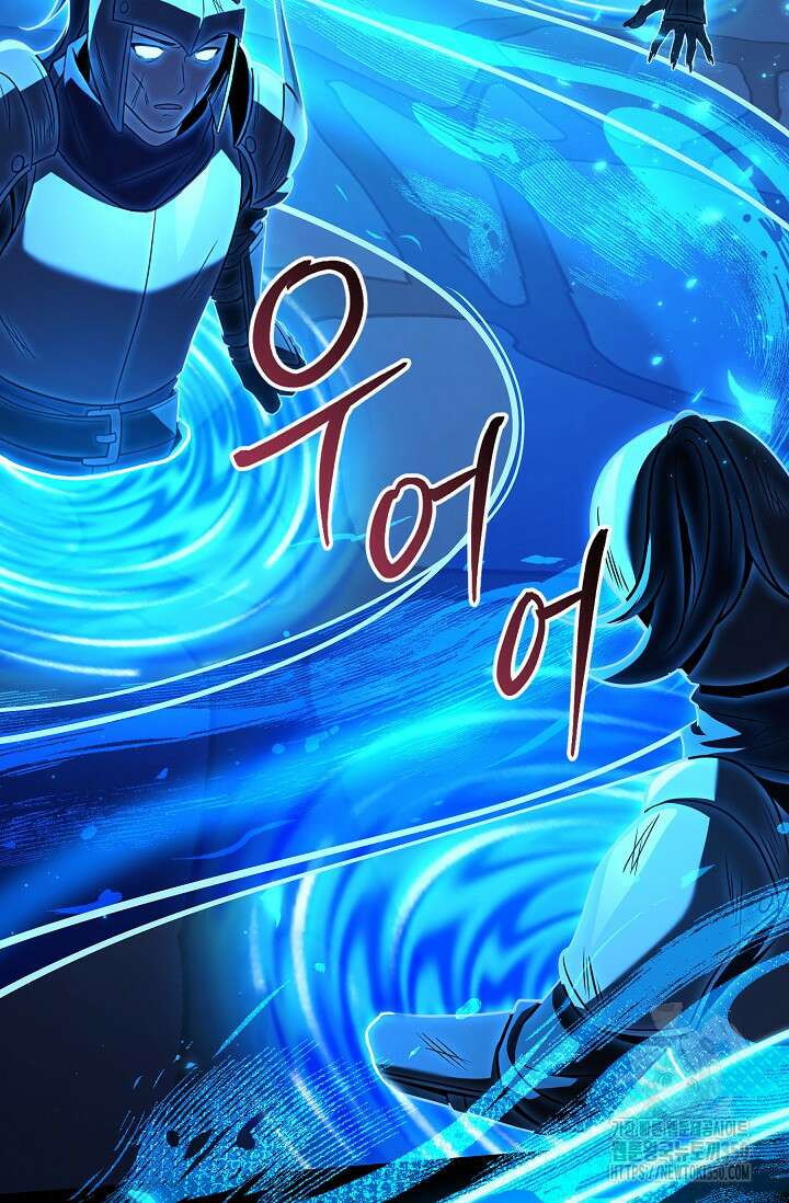 사령왕 카르나크 24화 23