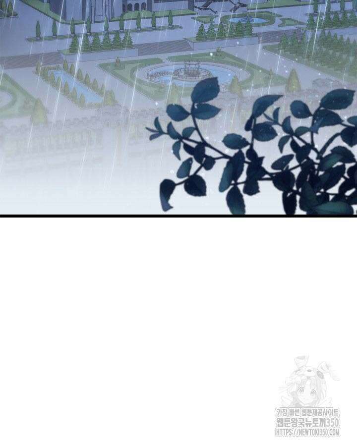 백작가 막내아들은 플레이어 72화 3