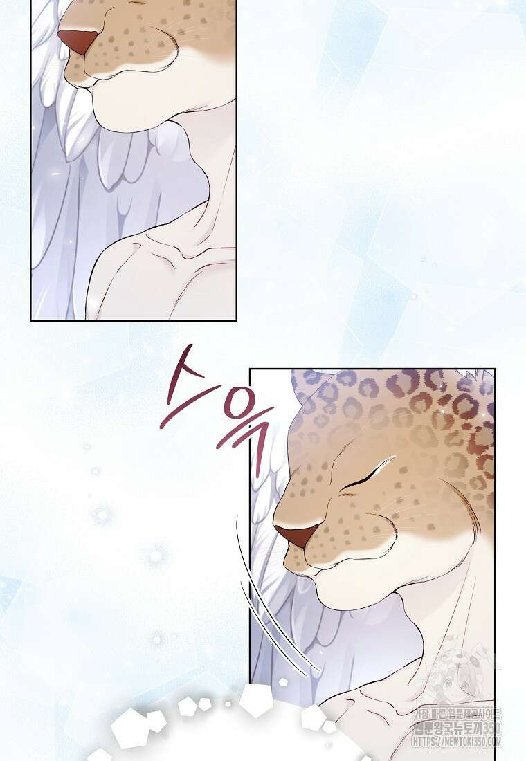 녹음의 관 113화 18