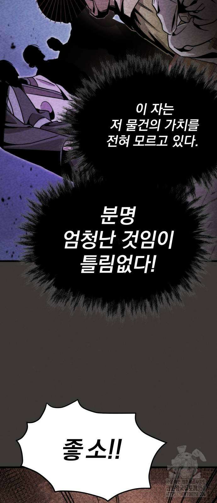 신개방문 29화 13