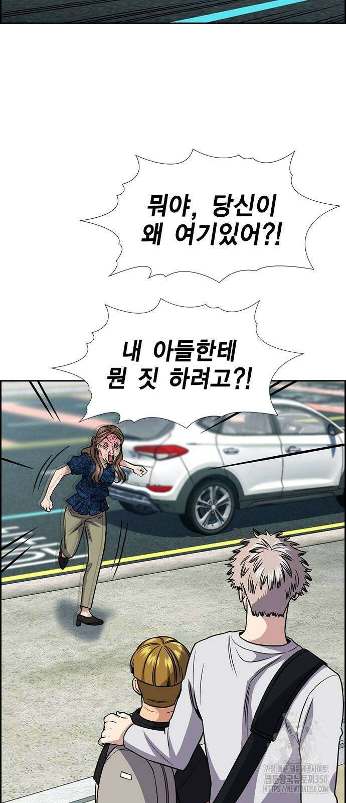 참교육 160화 4
