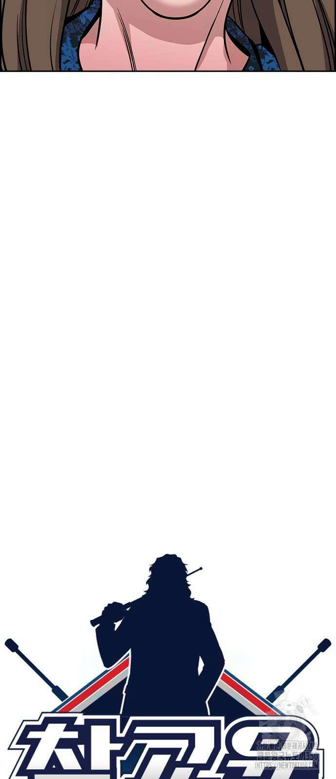 참교육 160화 9