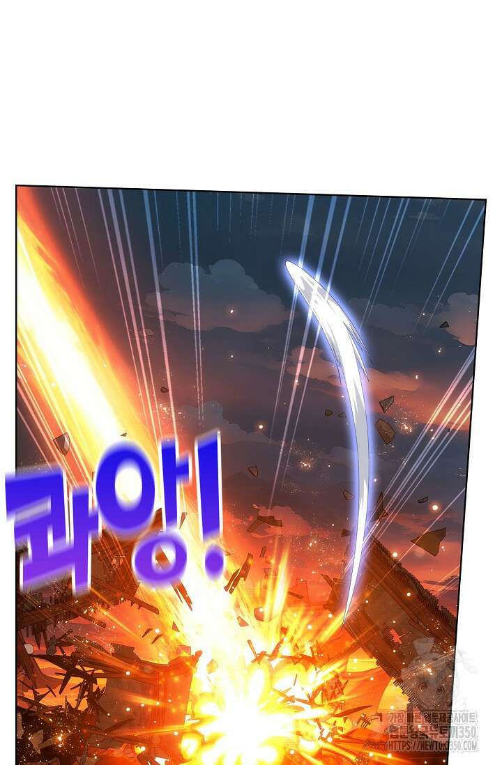 투파창궁 580화 8