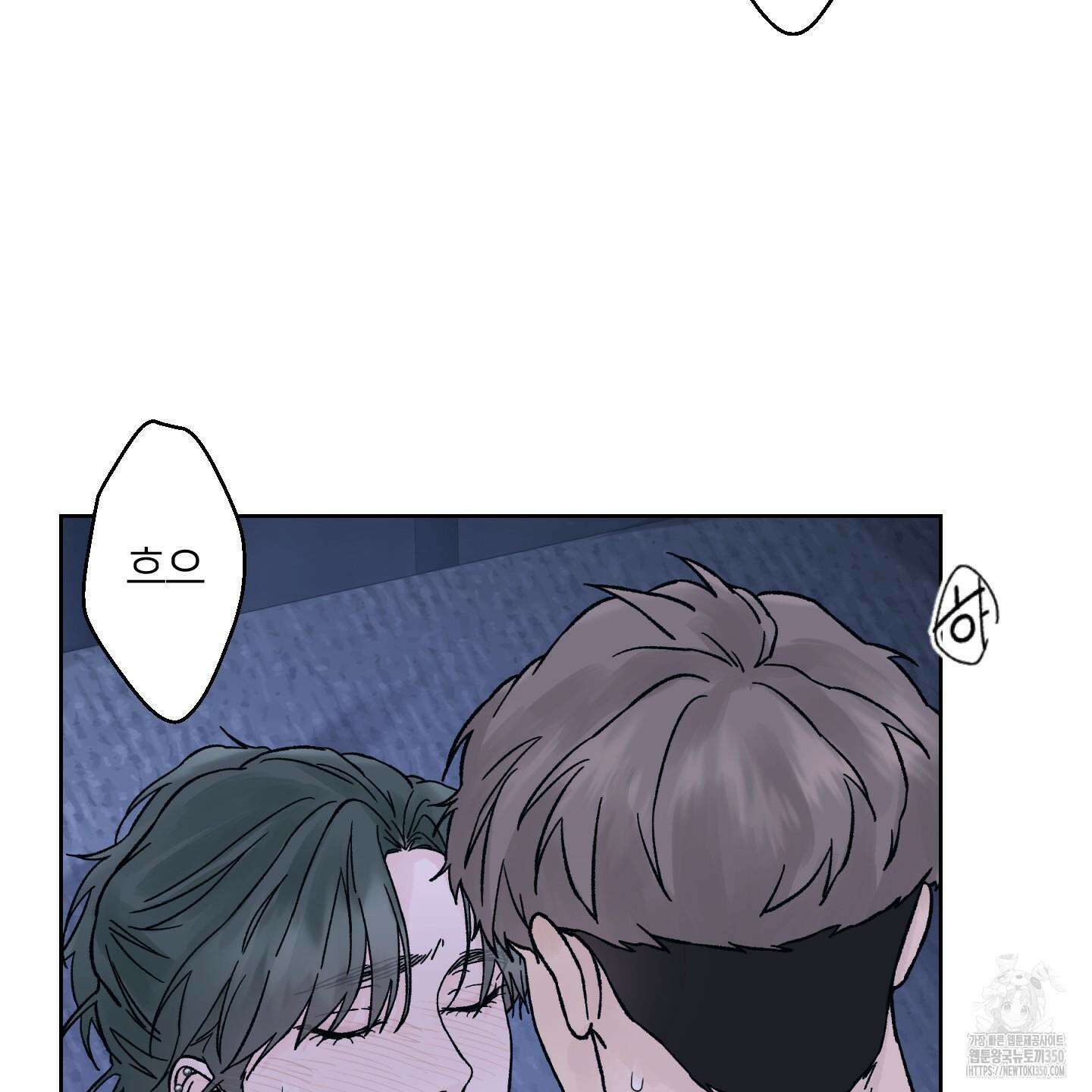 드레드풀 나잇 33화 5