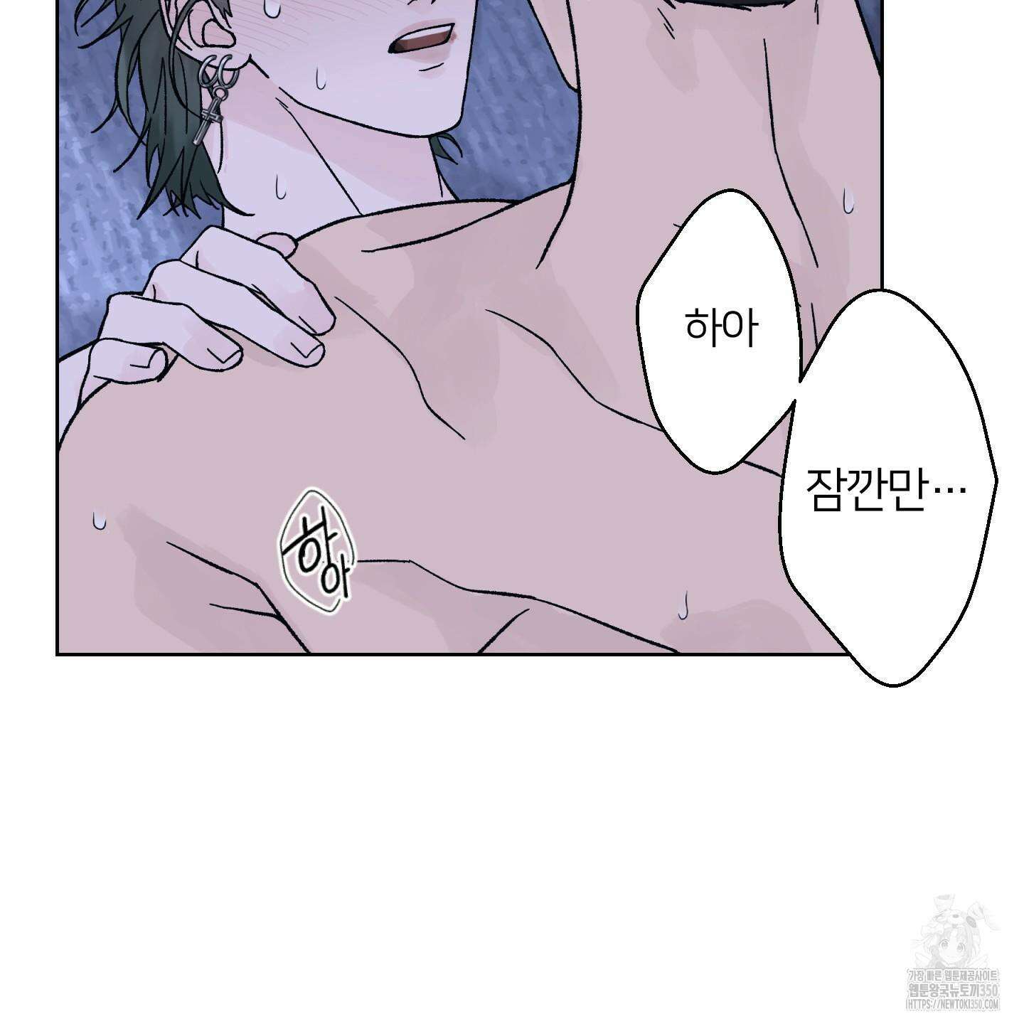 드레드풀 나잇 33화 6