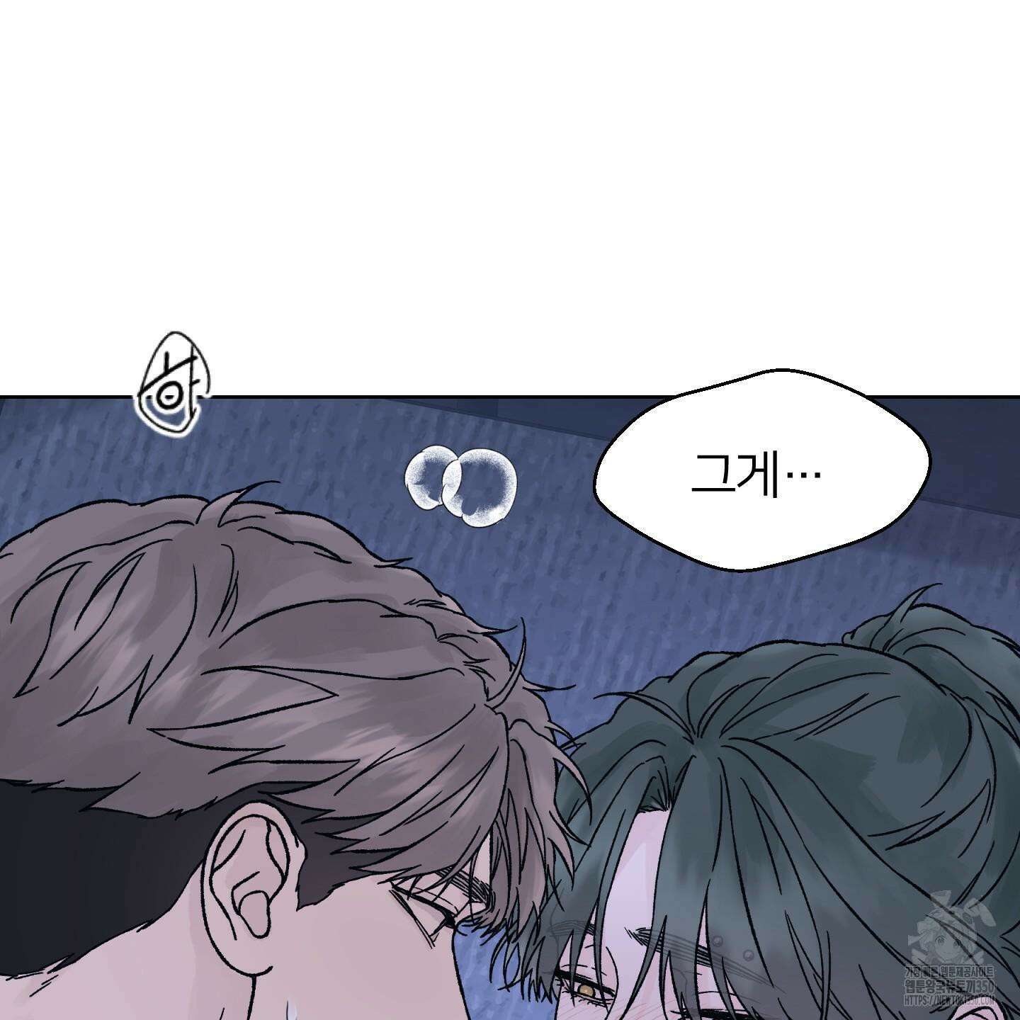 드레드풀 나잇 33화 8