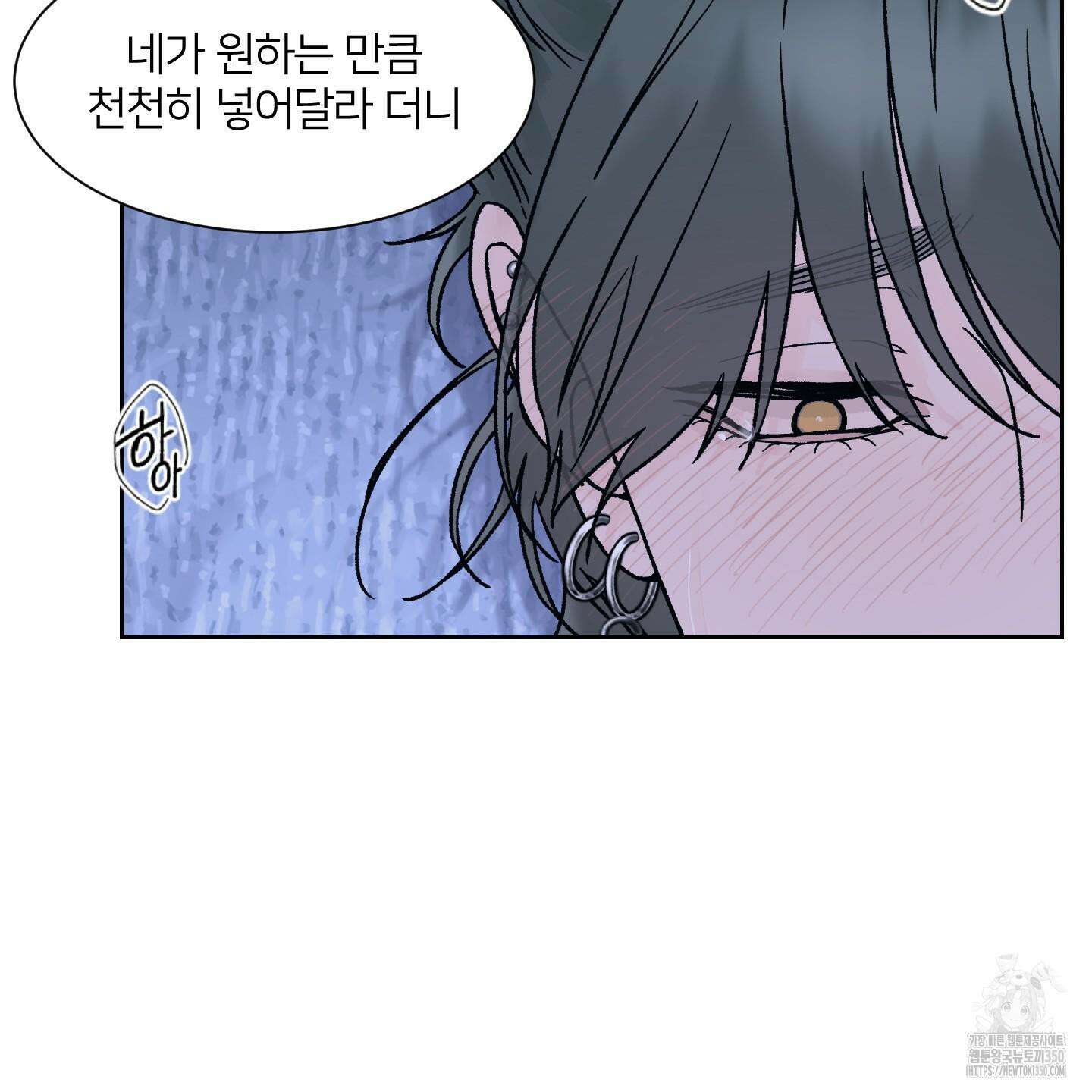 드레드풀 나잇 33화 15