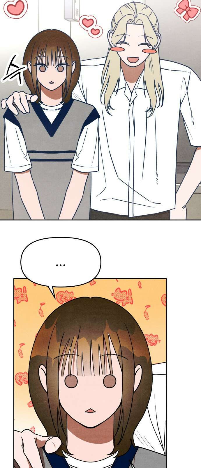 그 머리 긴 선배, 이름이 뭐더라? 29화. 삼자대면. 10