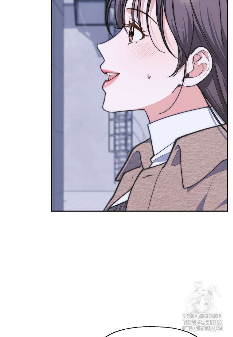 맛있는 세 끼 - 저스트 더 투 오브 어스 44화 9