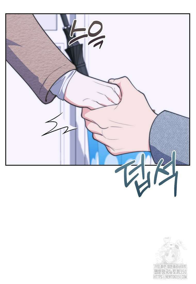 맛있는 세 끼 - 저스트 더 투 오브 어스 44화 13