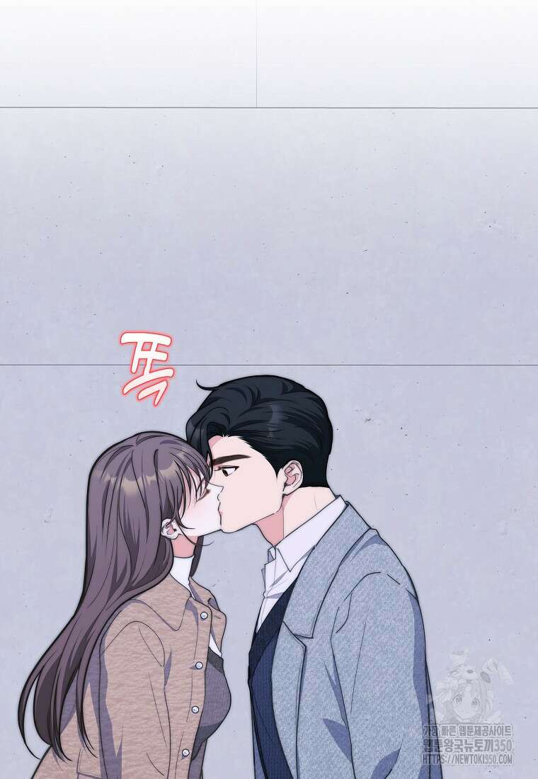 맛있는 세 끼 - 저스트 더 투 오브 어스 44화 19
