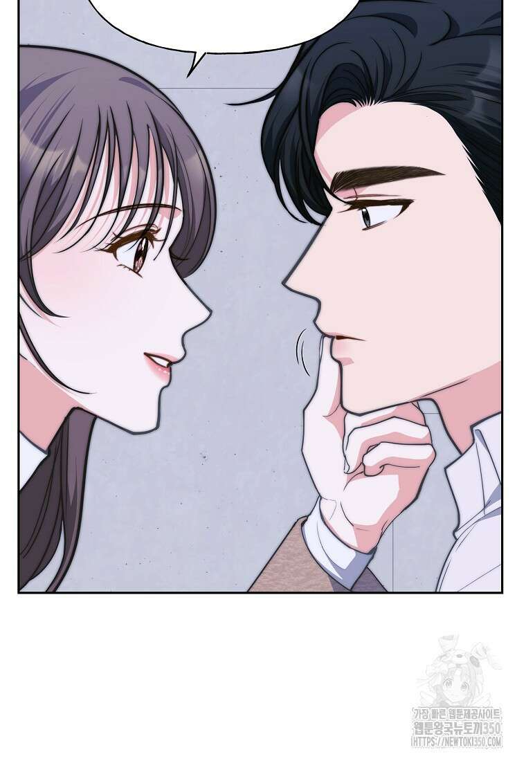 맛있는 세 끼 - 저스트 더 투 오브 어스 44화 21