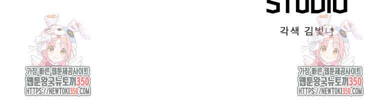 퀘스트 지상 최고의 산적 272화 66
