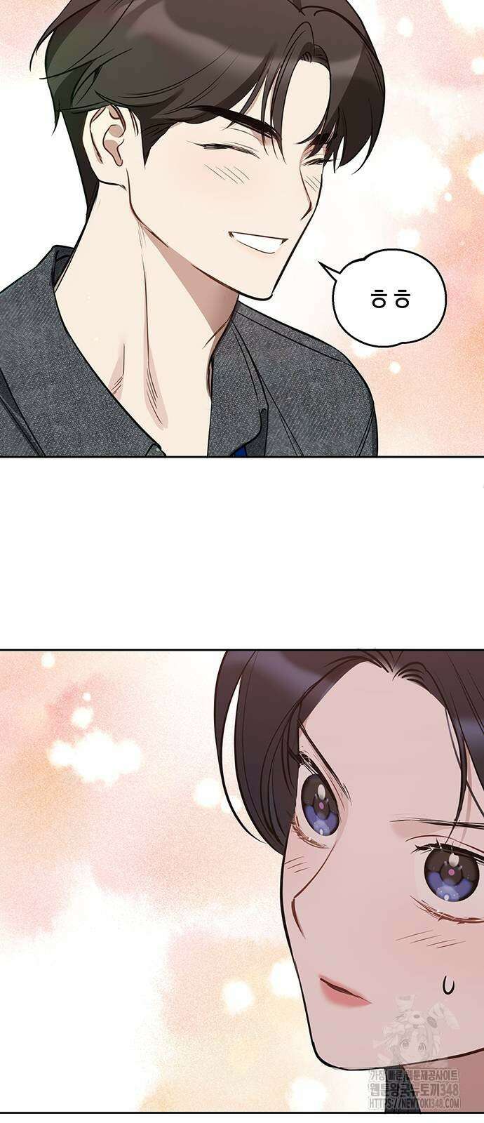 상사불상사 54화 11