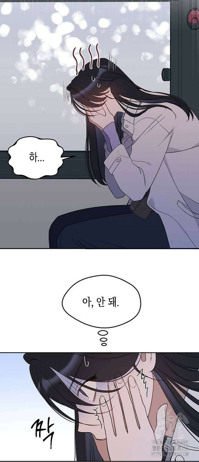 상사불상사 55화 11
