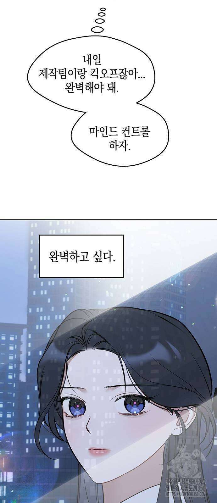 상사불상사 55화 12